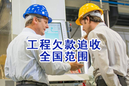 南昌清款公司